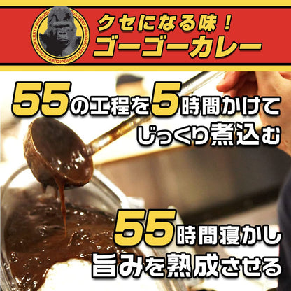 ゴーゴーカレー レトルト 業務用 中辛(155g)10食 セット 詰め合わせ カレー レトルトカレー 大容量 非常食