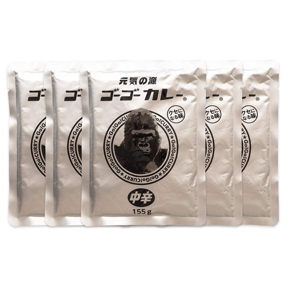 ゴーゴーカレー レトルトカレー 業務用 中辛(155g) 5食 セット カレー レトルト