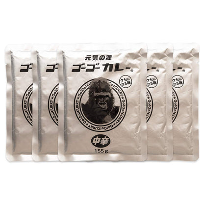 ゴーゴーカレー レトルトカレー 業務用 中辛(155g) 5食 セット カレー レトルト