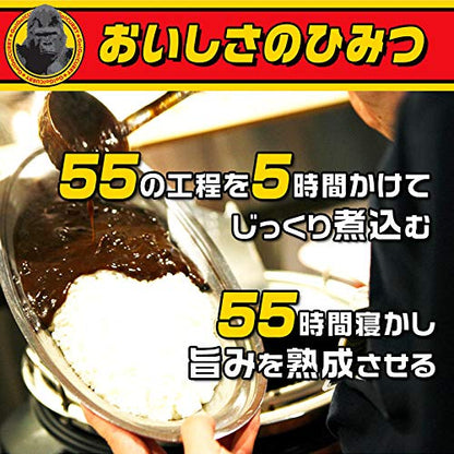 ゴーゴーカレー レトルトカレー 業務用 中辛(155g) 5食 セット カレー レトルト
