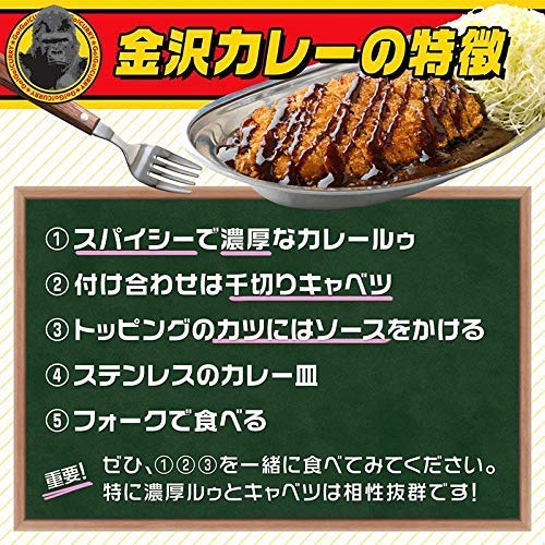 ゴーゴーカレー レトルトカレー 業務用 中辛(155g) 5食 セット カレー レトルト