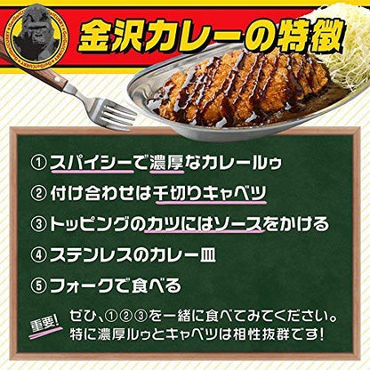 ゴーゴーカレー レトルトカレー 業務用 中辛(155g) 5食 セット カレー レトルト