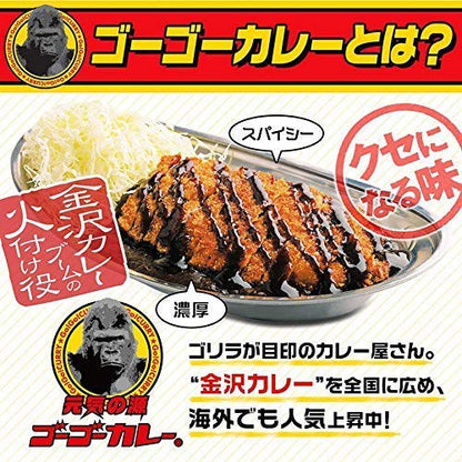 ゴーゴーカレー レトルトカレー 業務用 中辛(155g) 5食 セット カレー レトルト