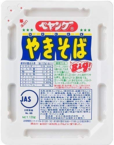 ペヤング やきそば Big 120g ✕ 3
