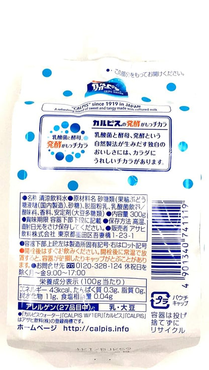【まとめ買い】カルピスウォーター パウチ 300ml×6本