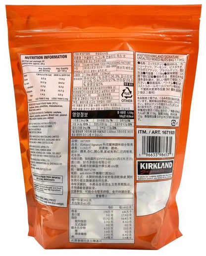 カークランドシグネチャー 無塩 ミックス・ナッツ 1.13kg