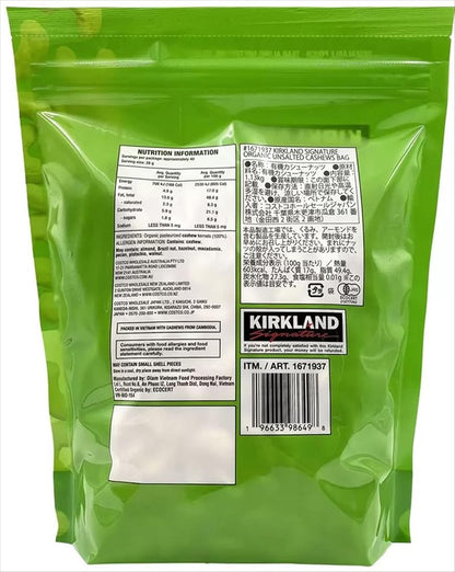 カークランドシグネチャー 有機 無塩 カシューナッツ 1.13kg