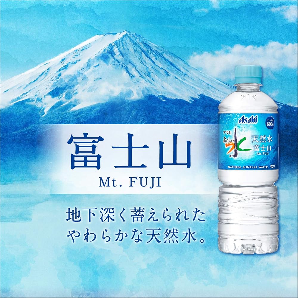 アサヒ おいしい水 富士山 2L×3本