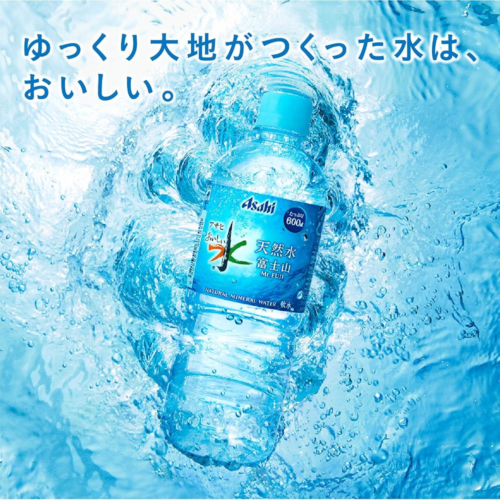 アサヒ おいしい水 富士山 2L×3本