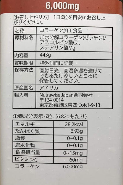 Youtheory コラーゲン アドバンス フォーミュラ 390粒