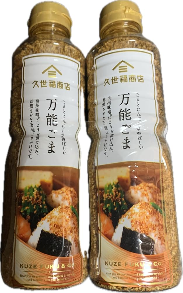 久世福万能ごま 220g×2本