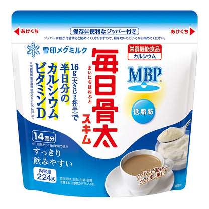 雪印メグミルク 毎日骨太 スキム 224g×3個