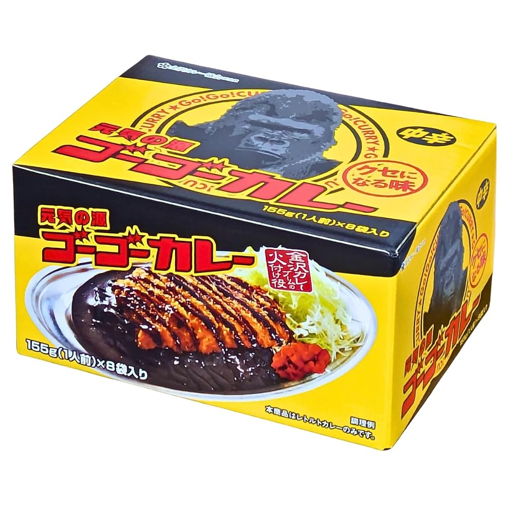 元気の源 ゴーゴーカレー