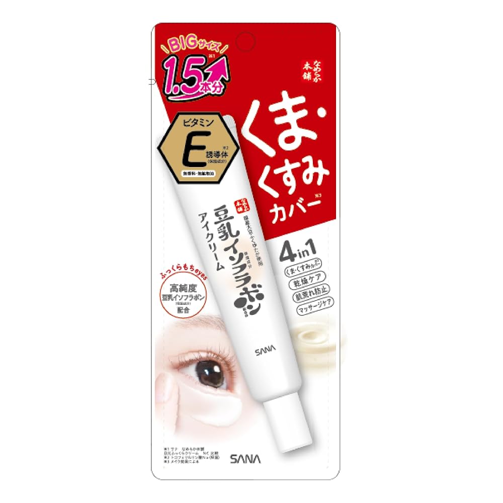 なめらか本舗 目元ふっくらクリームNC A 大容量 30g