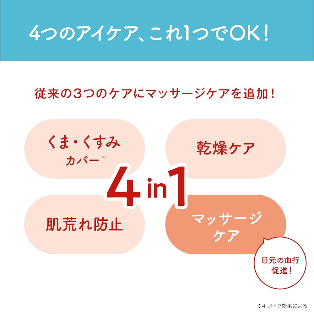 なめらか本舗 目元ふっくらクリームNC A 大容量 30g