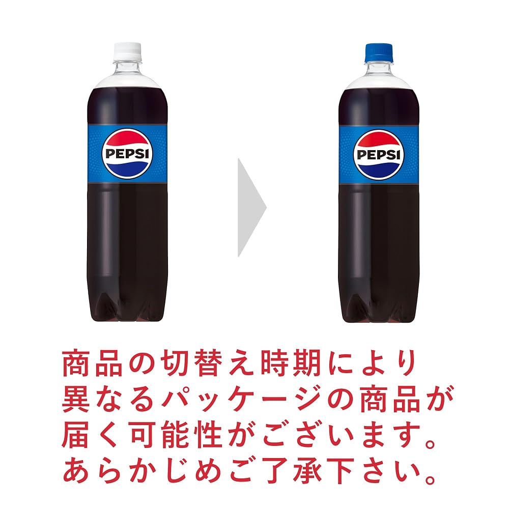 サントリー ペプシコーラ スリムボトル 1.5L×8本