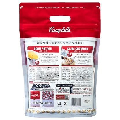 Campbells キャンベル コーンポタージュ18袋＆クラムチャウダー18袋 合計36パック ボリュームパック 36個アソート