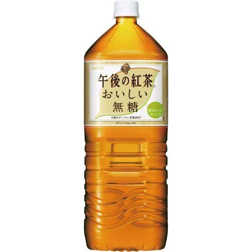キリンビバレッジ 午後の紅茶おいしい無糖 2L×4本
