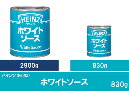 ハインツ (HEINZ) ホワイトソース 830g【豊かなコク】