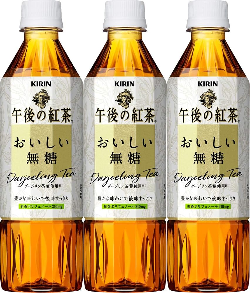 キリン 午後の紅茶 おいしい無糖 500mlPET ×3本