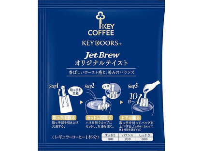 キーコーヒー KEY DOORS+JET BREW オリジナルテイスト 8袋