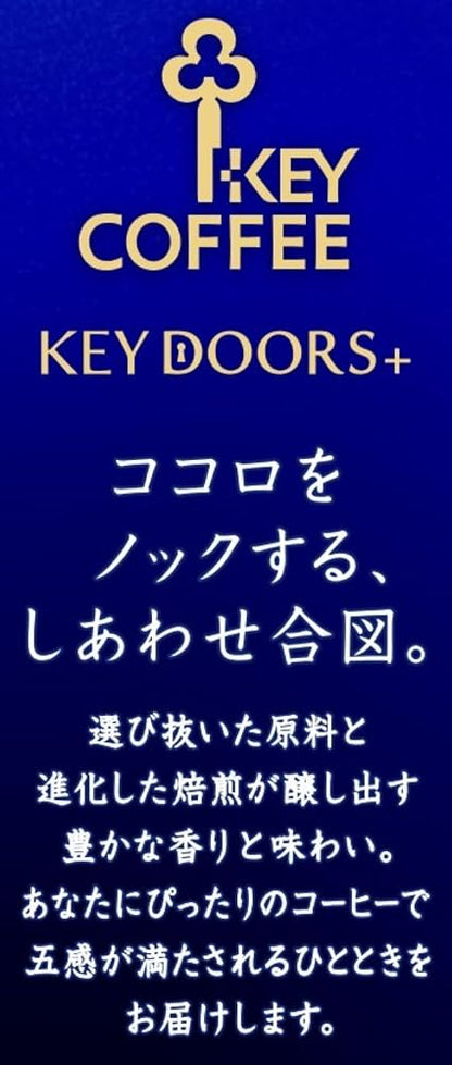 キーコーヒー KEY DOORS+ スペシャルブレンド 粉 (VP) 180g