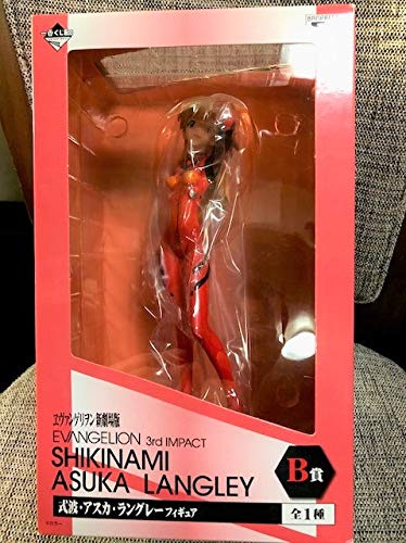 一番くじ ヱヴァンゲリヲン新劇場版 サードインパクト B賞 式波・アスカ・ラングレーフィギュア ローソンＶｅｒ．