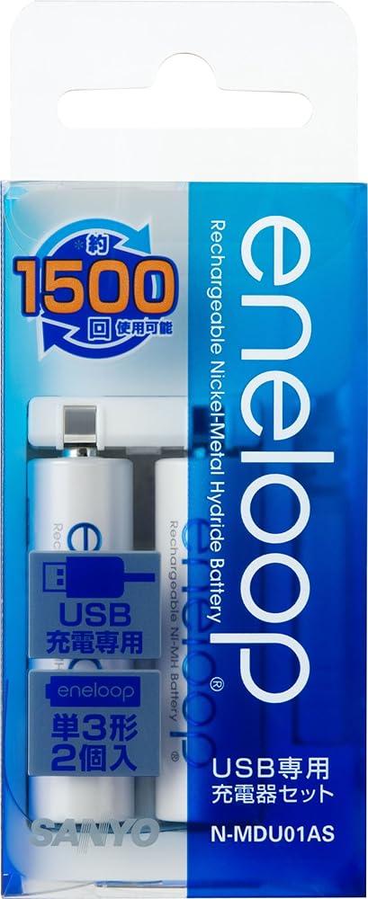 SANYO NEW eneloop USB専用充電器セット(単3形 2個セット) N-MDU01AS