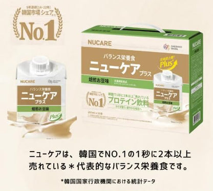 NUCARE ニューケア プラス バランス栄養食 プロテイン飲料 焙煎お豆味 200mL 16本入り ビタミン ミネラル配合
