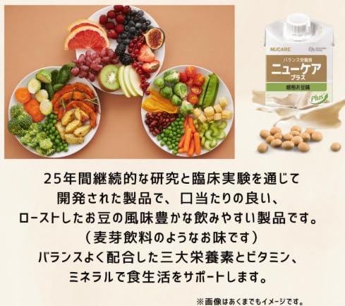 NUCARE ニューケア プラス バランス栄養食 プロテイン飲料 焙煎お豆味 200mL 16本入り ビタミン ミネラル配合