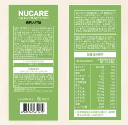 NUCARE ニューケア プラス バランス栄養食 プロテイン飲料 焙煎お豆味 200mL 16本入り ビタミン ミネラル配合