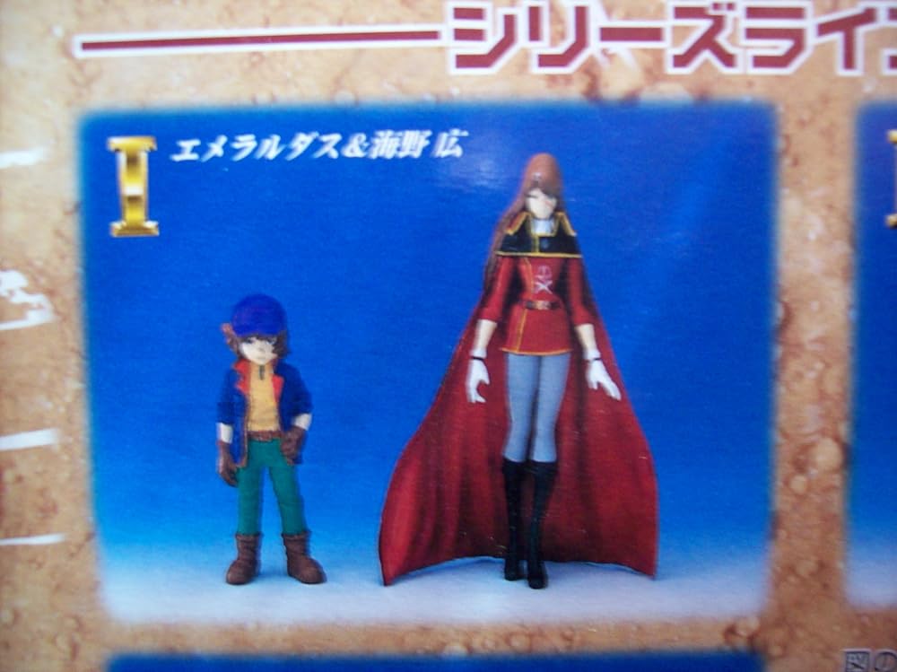 QUEENエメラルダス　アクションフィギュア クイーンエメラルダス&海野広