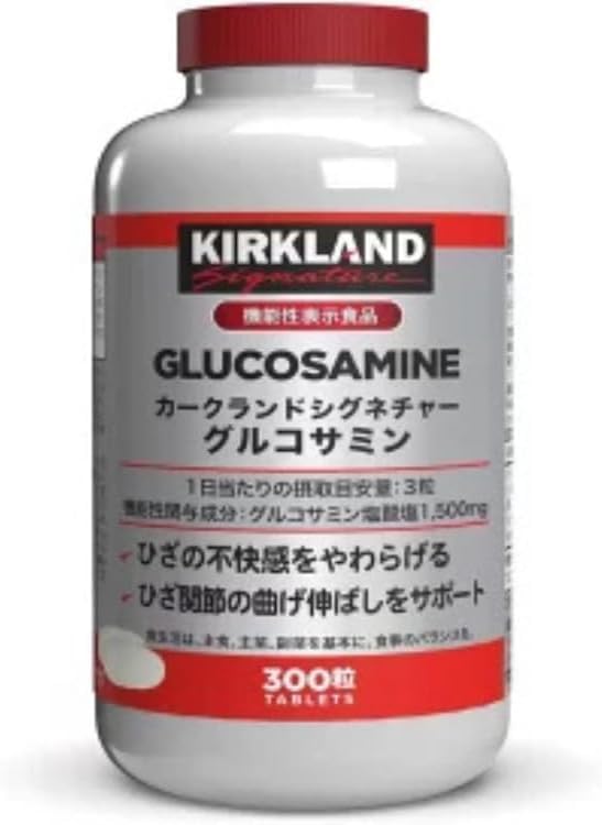 KSグルコサミン1500mg コンドロイチン1200mg 300粒
