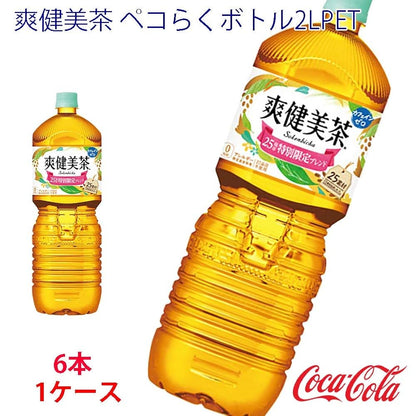爽健美茶 PET 2L　6本×1ケース