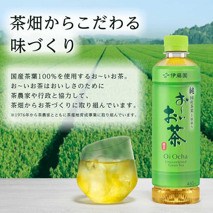 【Amazon.co.jp限定】 伊藤園 RROボックス おーいお茶 緑茶 2L×9本