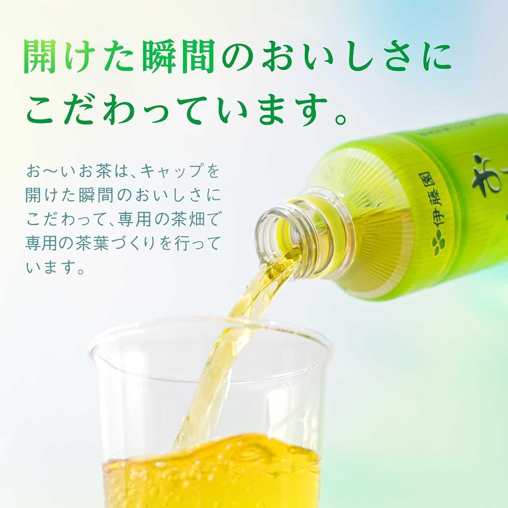 【Amazon.co.jp限定】 伊藤園 RROボックス おーいお茶 緑茶 2L×9本