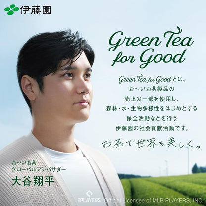 【Amazon.co.jp限定】 伊藤園 RROボックス おーいお茶 緑茶 2L×9本