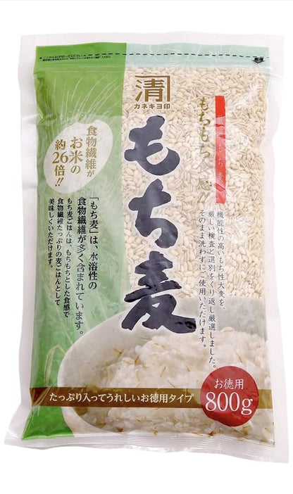 西田精麦 もち麦 800g もちもち食感 麦ごはん×2袋