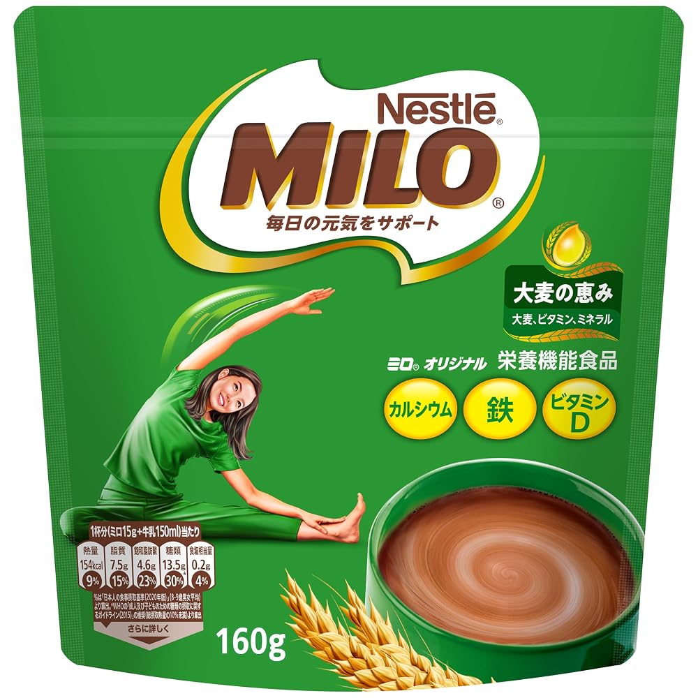 ネスレ日本 ミロオリジナル 160g ×2個
