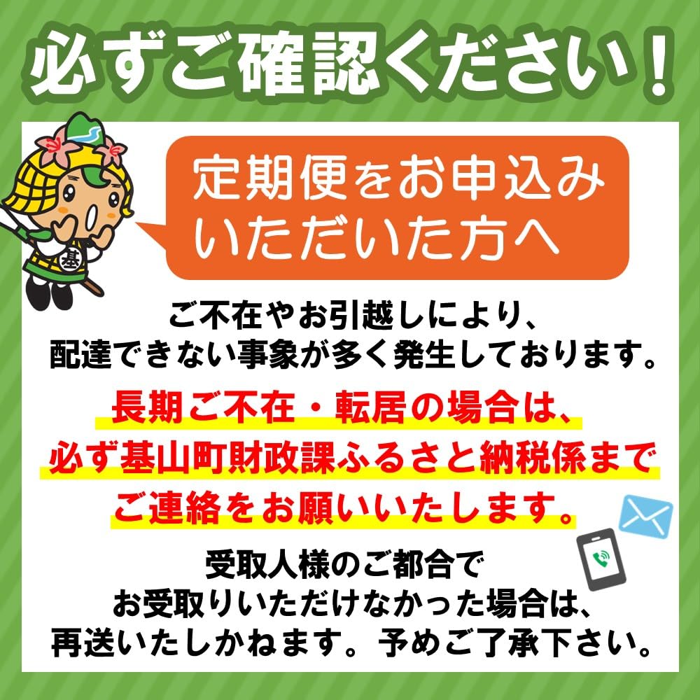 【2カ月定期便】カナダドライ ジンジャーエール 1.5LPET (6本×2回) Z090491