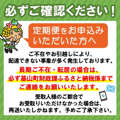 【2カ月定期便】カナダドライ ジンジャーエール 1.5LPET (6本×2回) Z090491