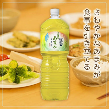 綾鷹茶葉のあまみ2.0Lペットボトル 6本セット 【445】