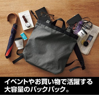 遊☆戯☆王デュエルモンスターズ KC 2wayバックパック HEATHER CHARCOAL