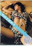 DVD>月刊 桃生亜希子 () 桃生 亜希子