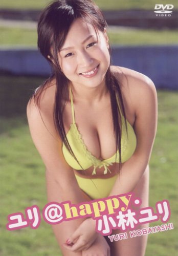 小林ユリ ユリ@happy. [DVD] [DVD]