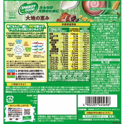 ネスレ日本 ネスレ ミロ オリジナル 160g袋×12袋入