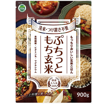 アルファ―食品 ぷちっともち玄米 900g×3個