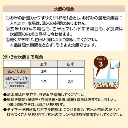 アルファ―食品 ぷちっともち玄米 900g×3個
