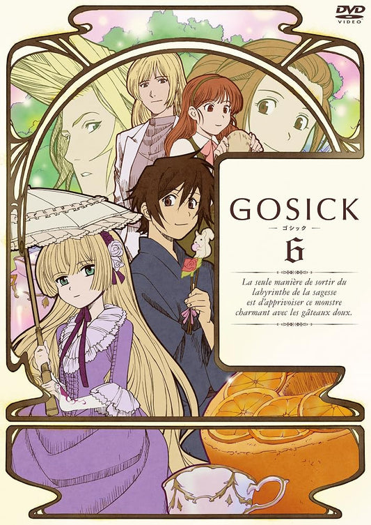 GOSICK-ゴシック－通常版　第6巻 [DVD] [DVD]