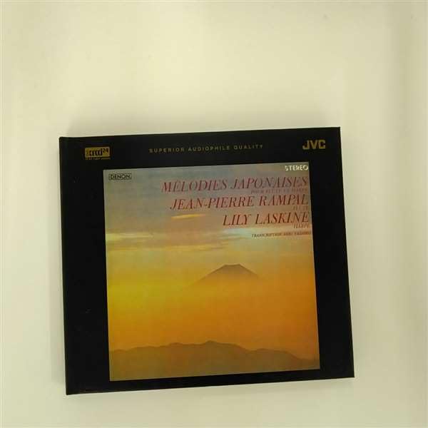 日本の旋律~フルートとハープによる日本旋律集(編曲:矢代秋雄) [CD] ランパル/ラスキーヌ